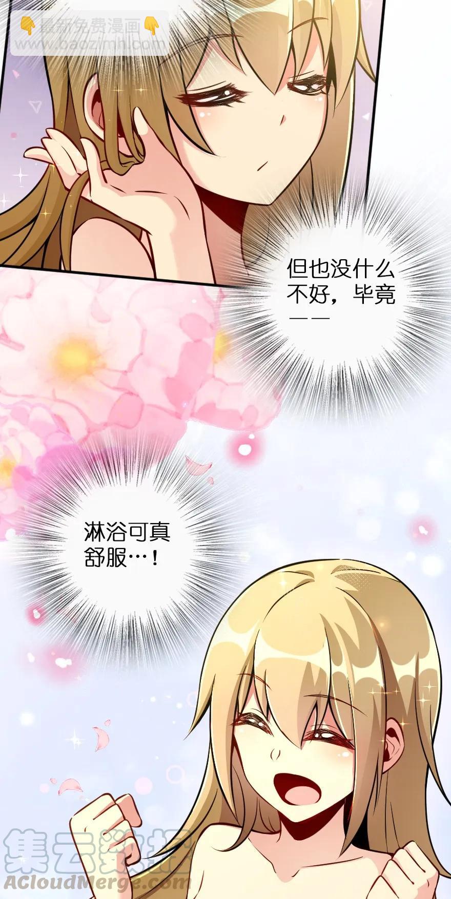 130 “母体”与“复制体”18
