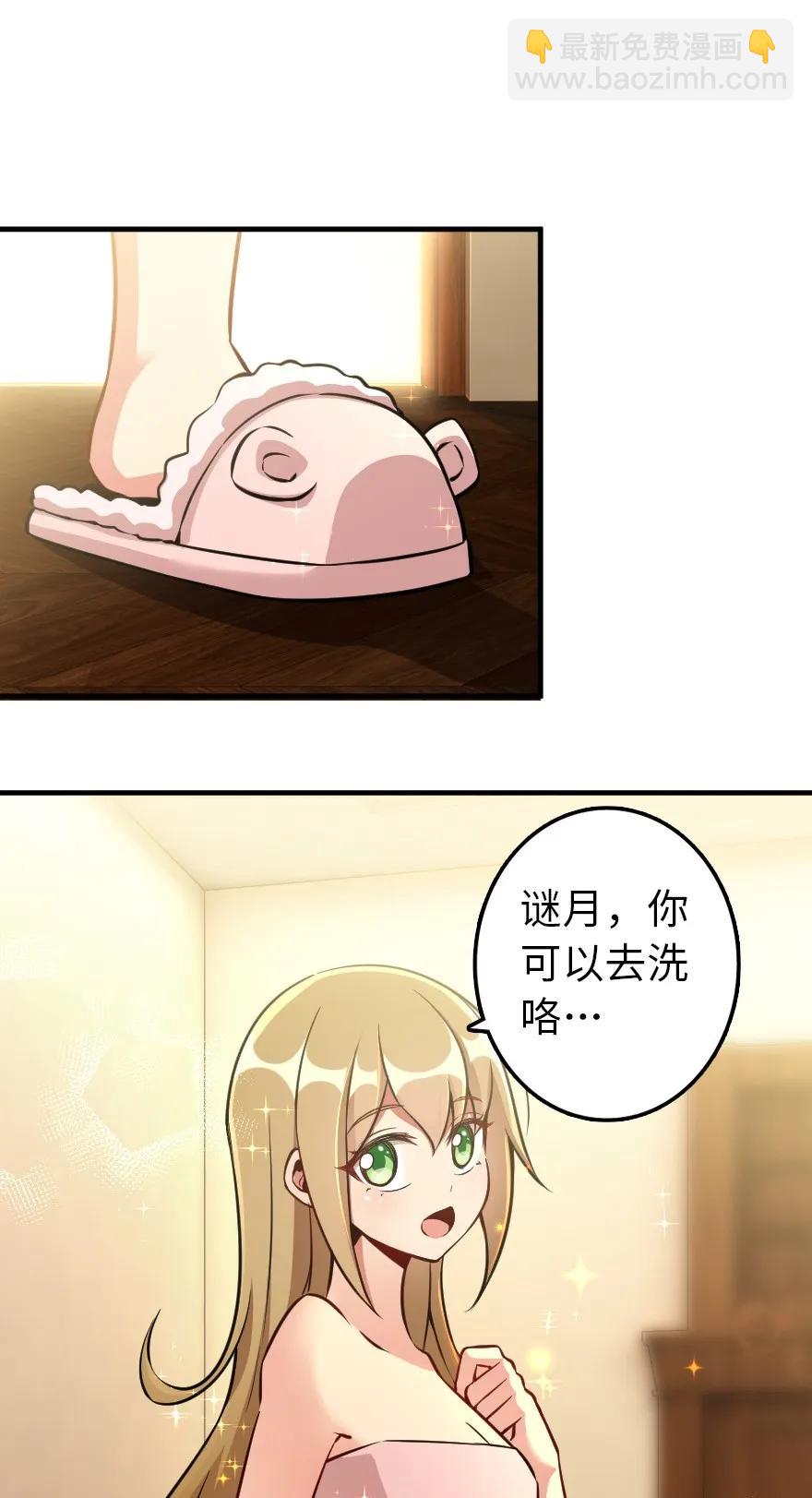 130 “母体”与“复制体”20