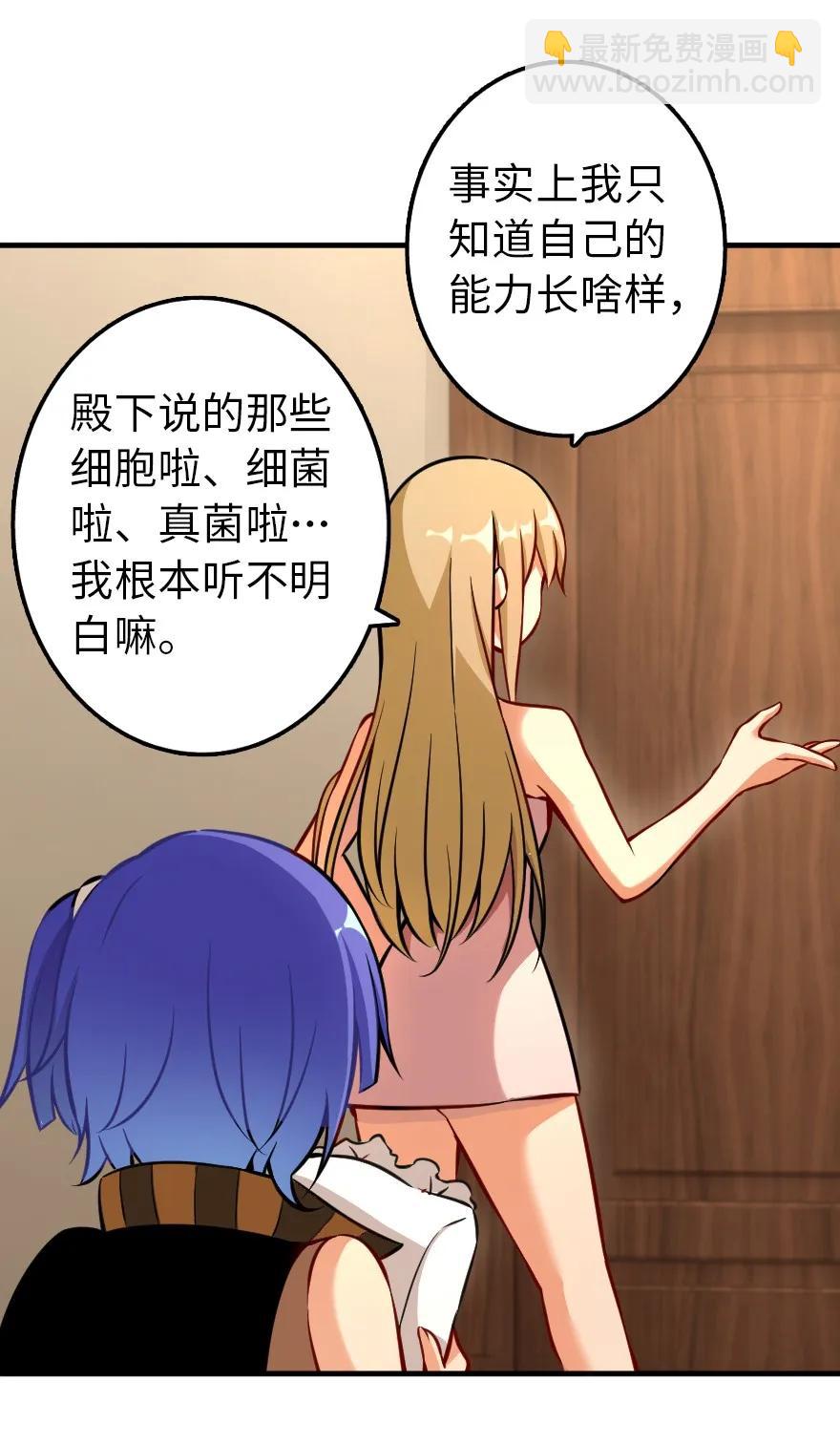 130 “母体”与“复制体”32