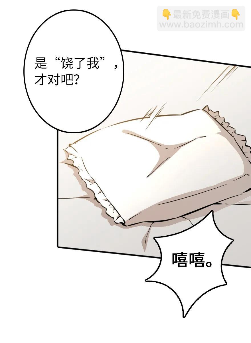 130 “母体”与“复制体”35