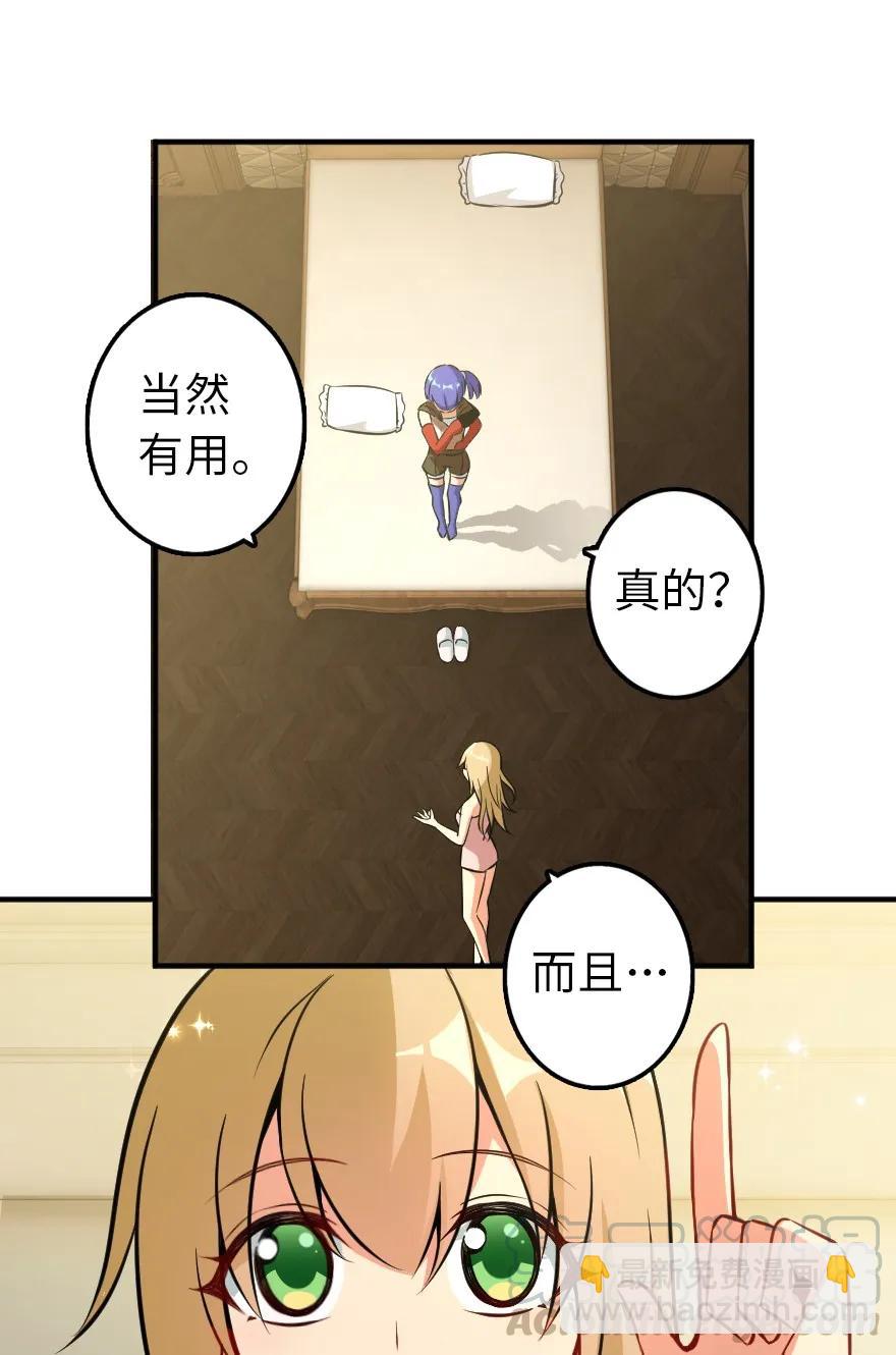 130 “母体”与“复制体”39