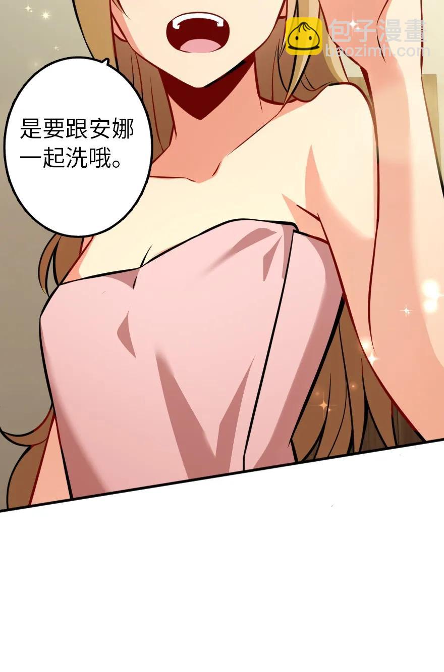 130 “母体”与“复制体”40
