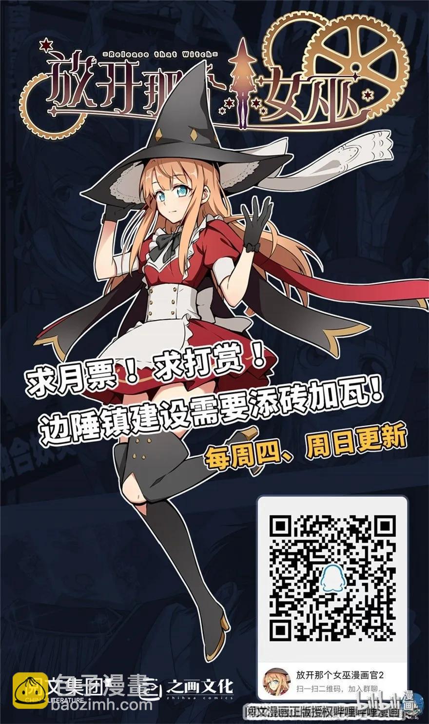 130 “母体”与“复制体”43