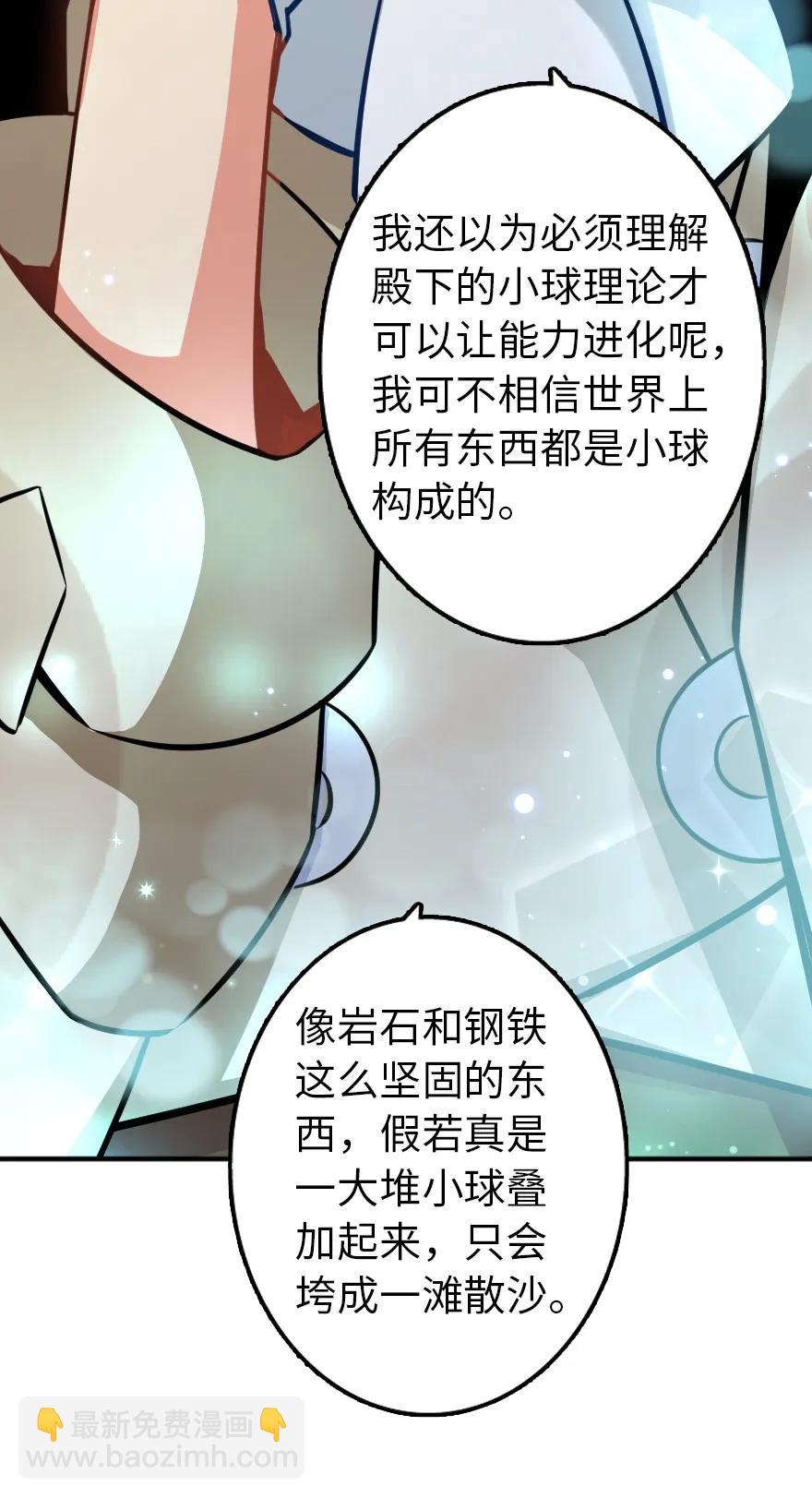 130 “母体”与“复制体”5