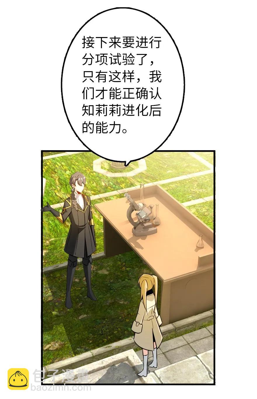 130 “母体”与“复制体”8