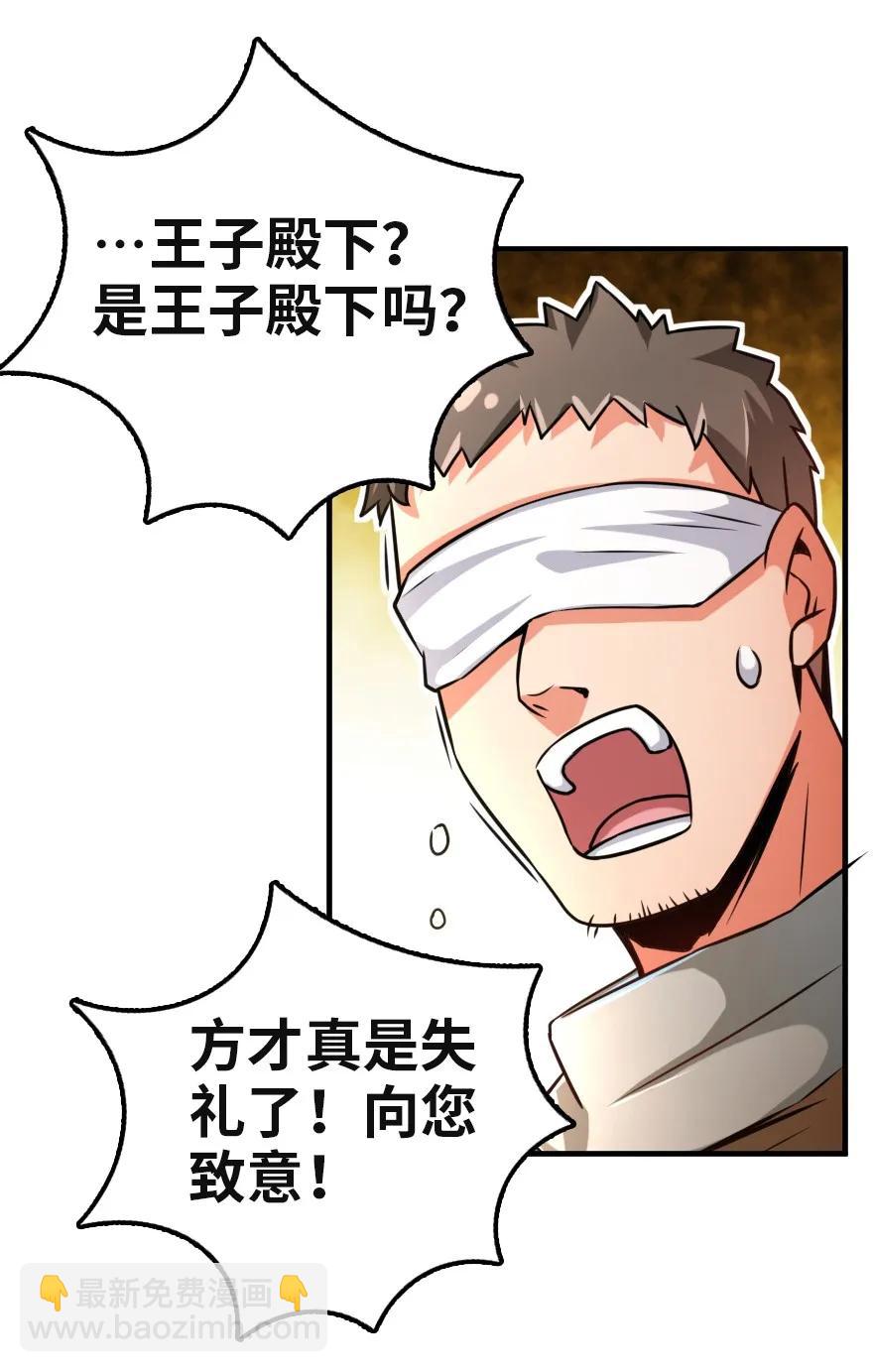 136 战疫11