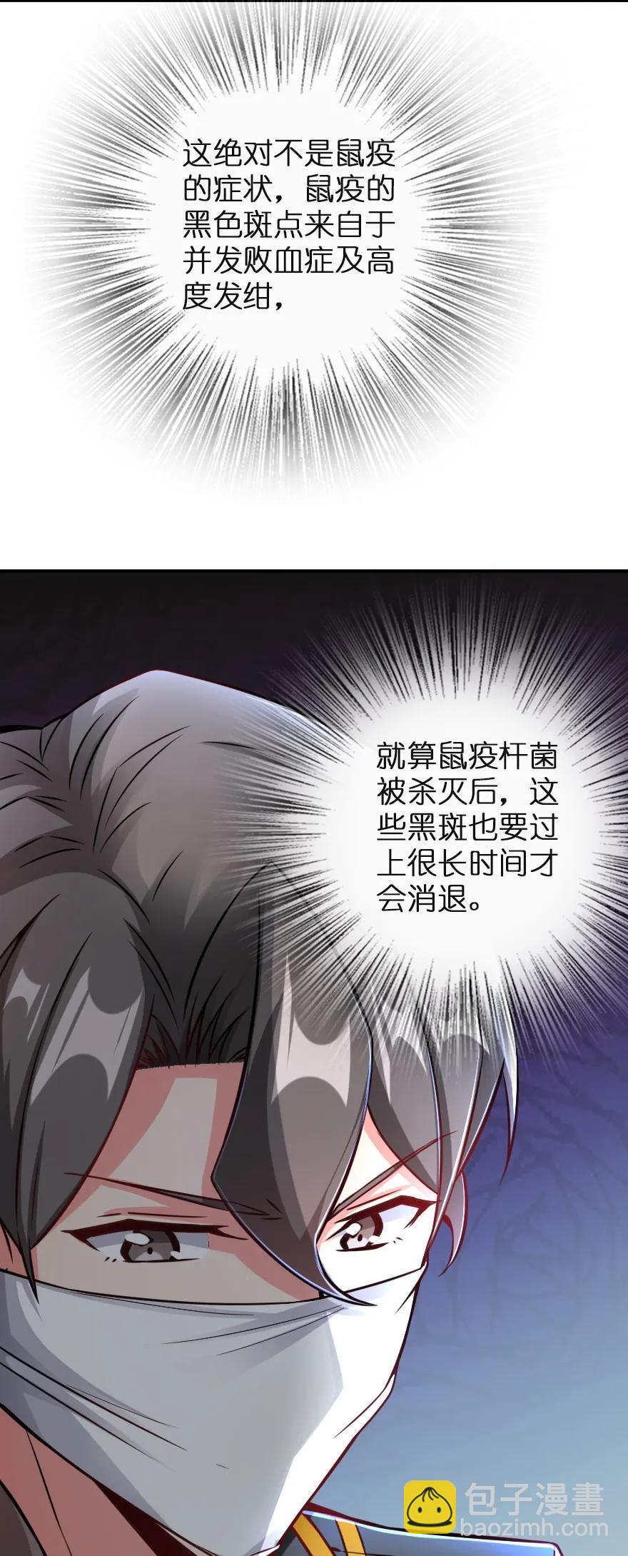 136 战疫14