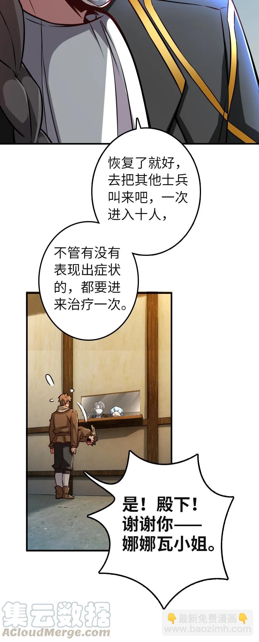 136 战疫15