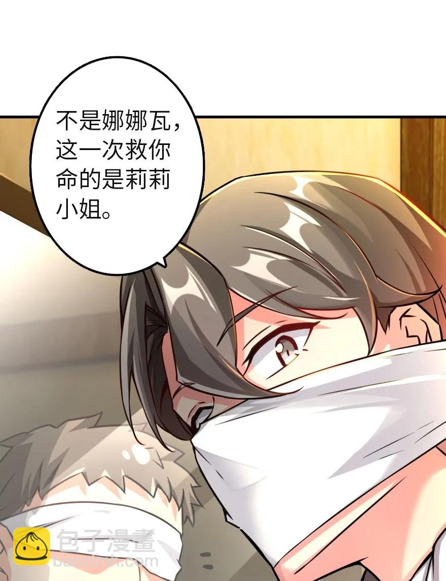 136 战疫16