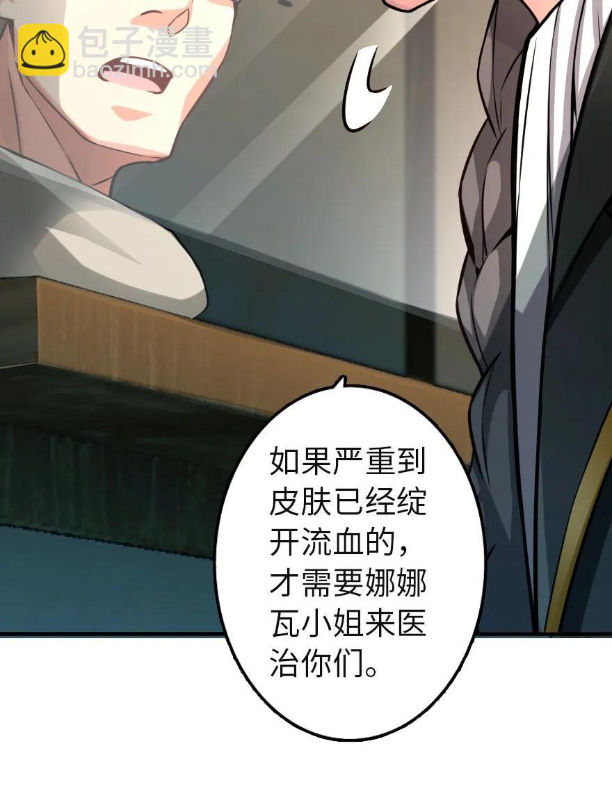 136 战疫17