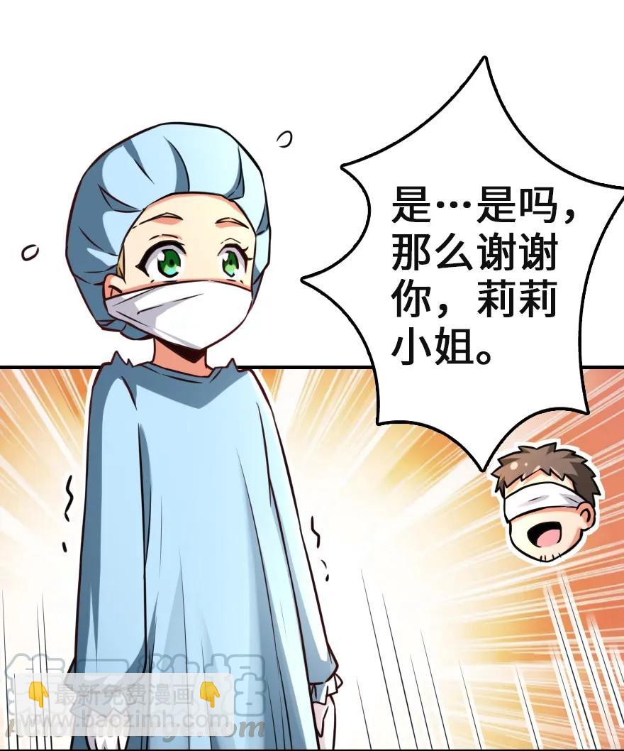 136 战疫18