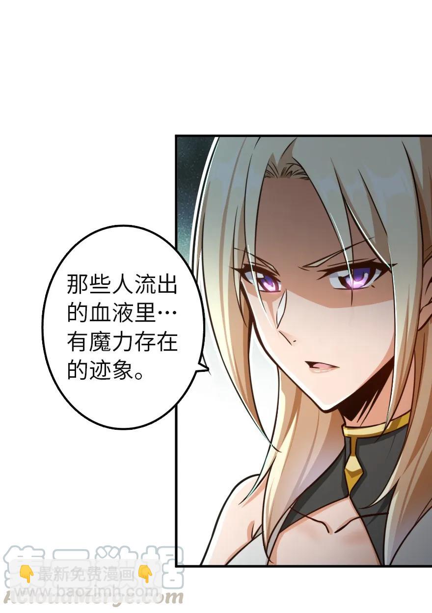 136 战疫27