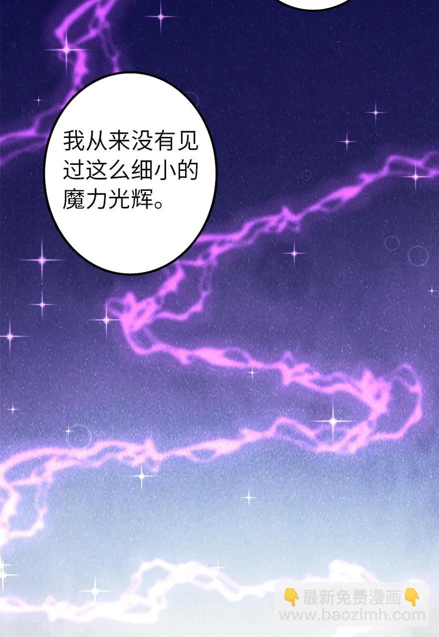 136 战疫29