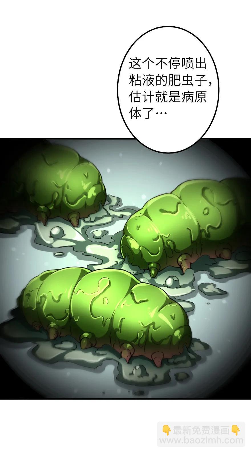 136 战疫31