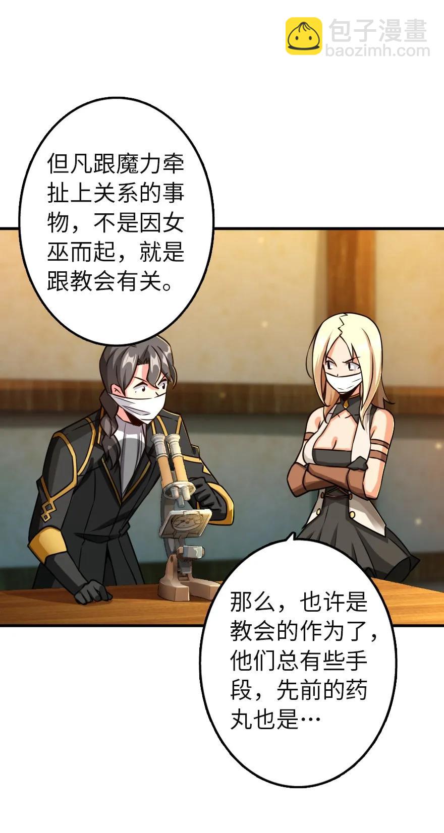 136 战疫32