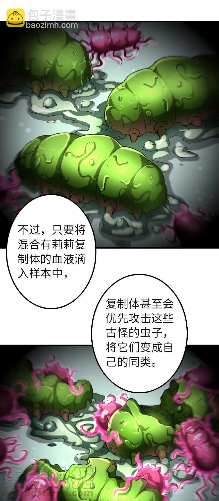 136 战疫33