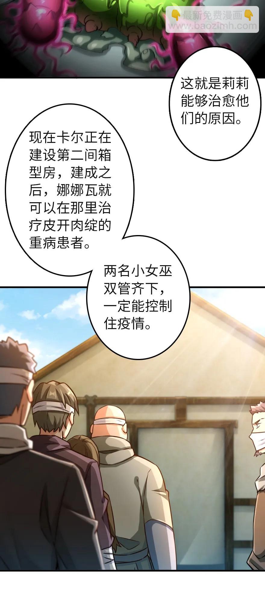 136 战疫34