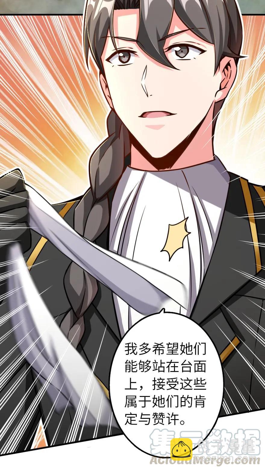 136 战疫36