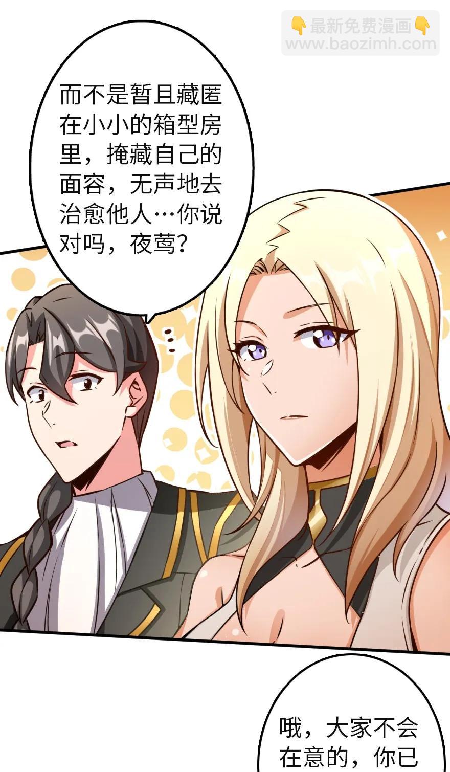 136 战疫37