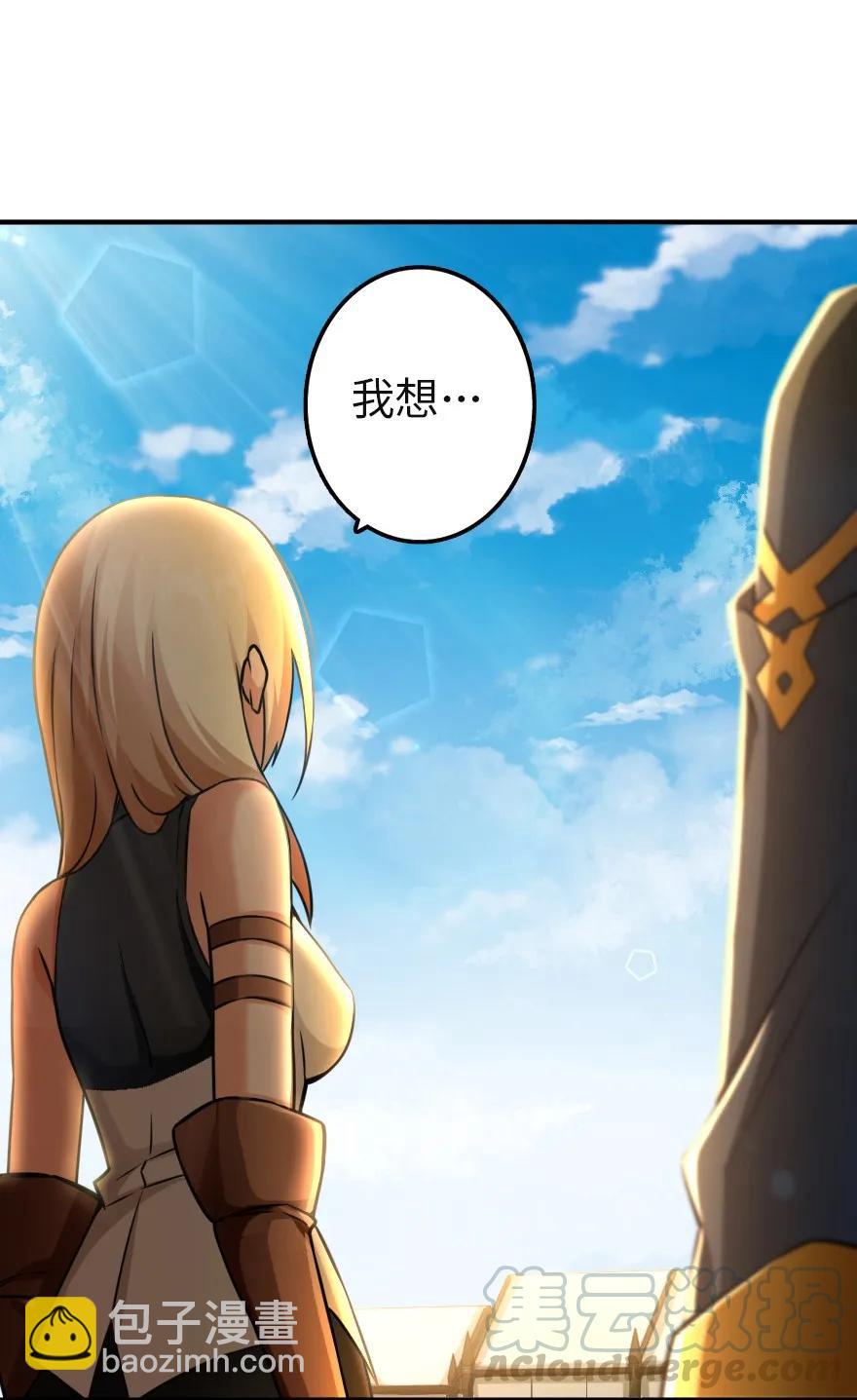 136 战疫39