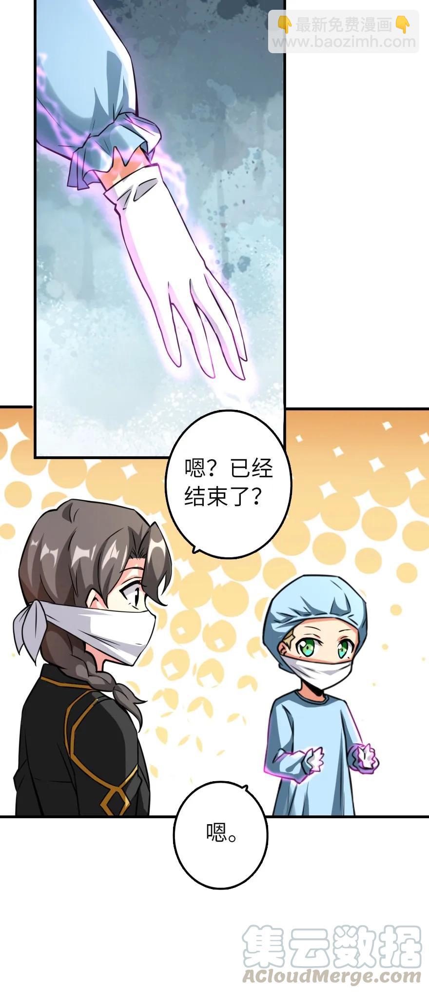 136 战疫9