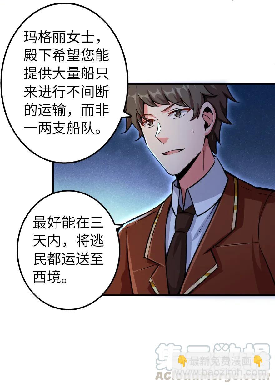 139 救援计划12