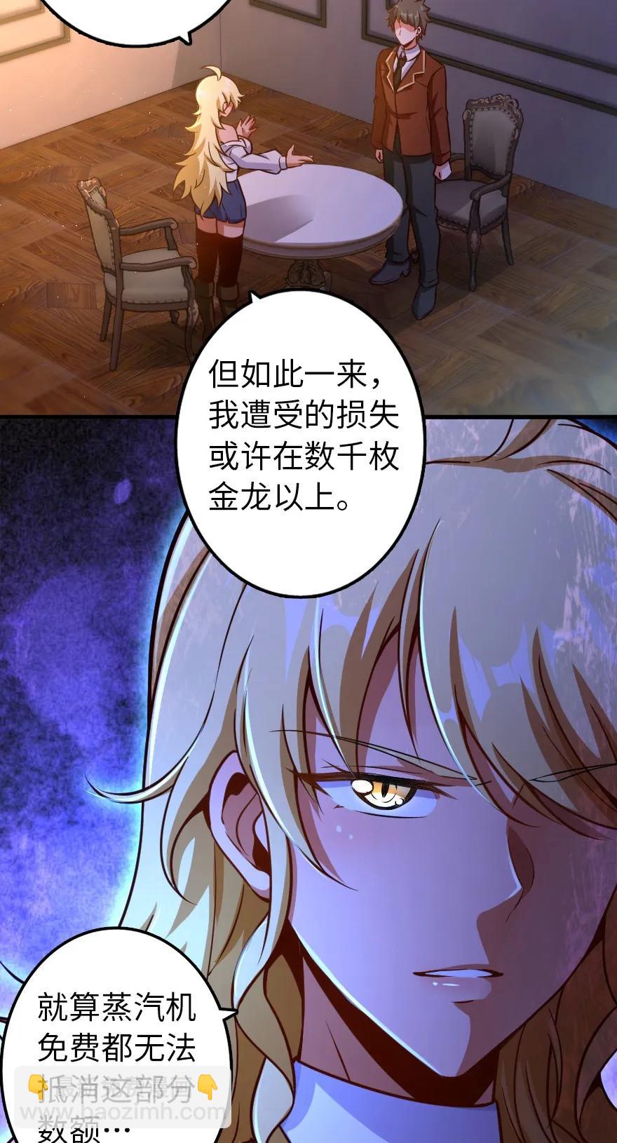 139 救援计划14