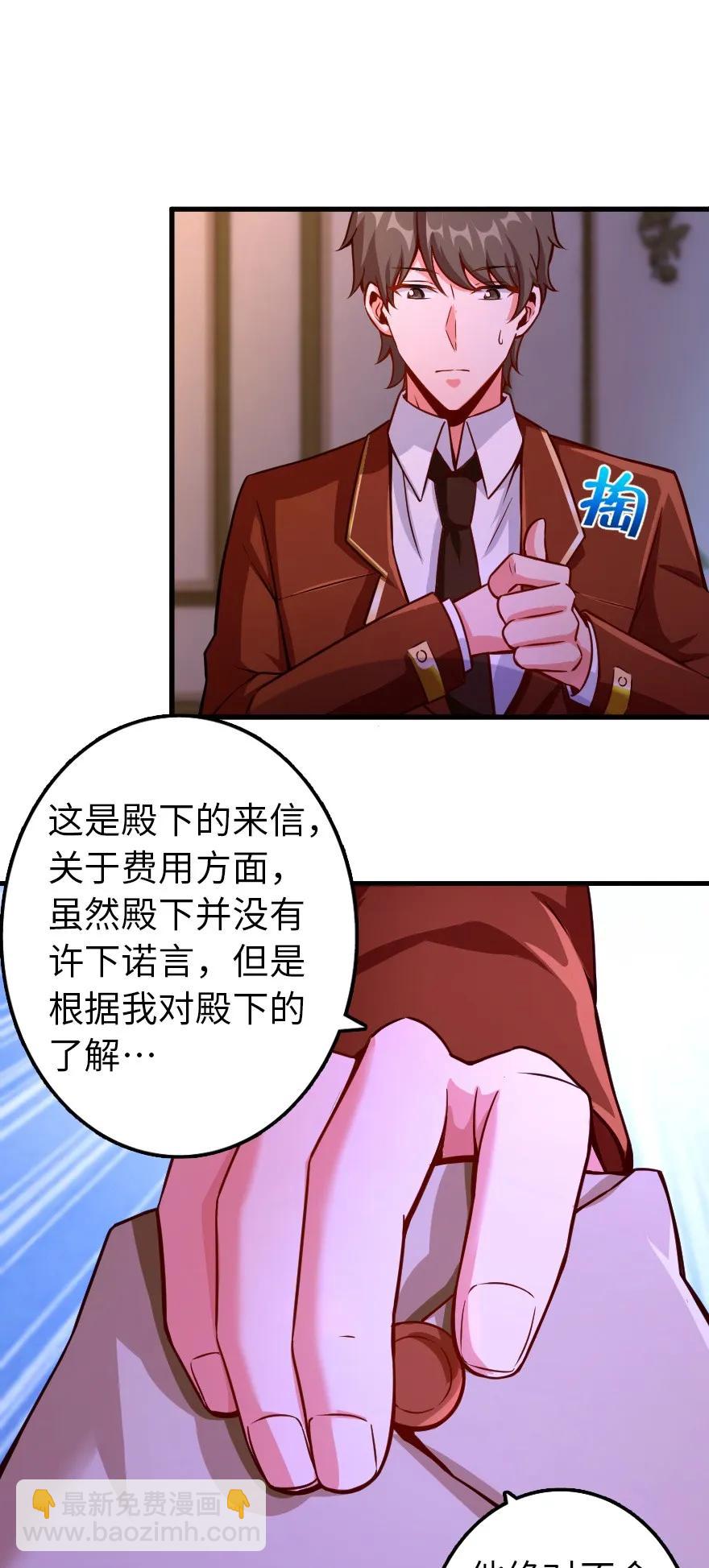 139 救援计划16