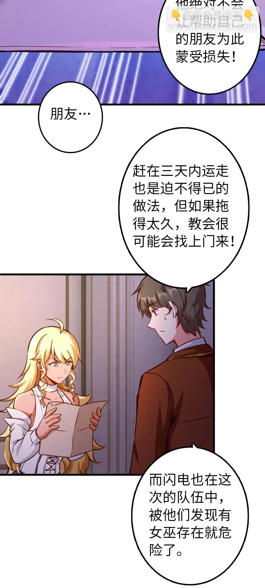 139 救援计划17