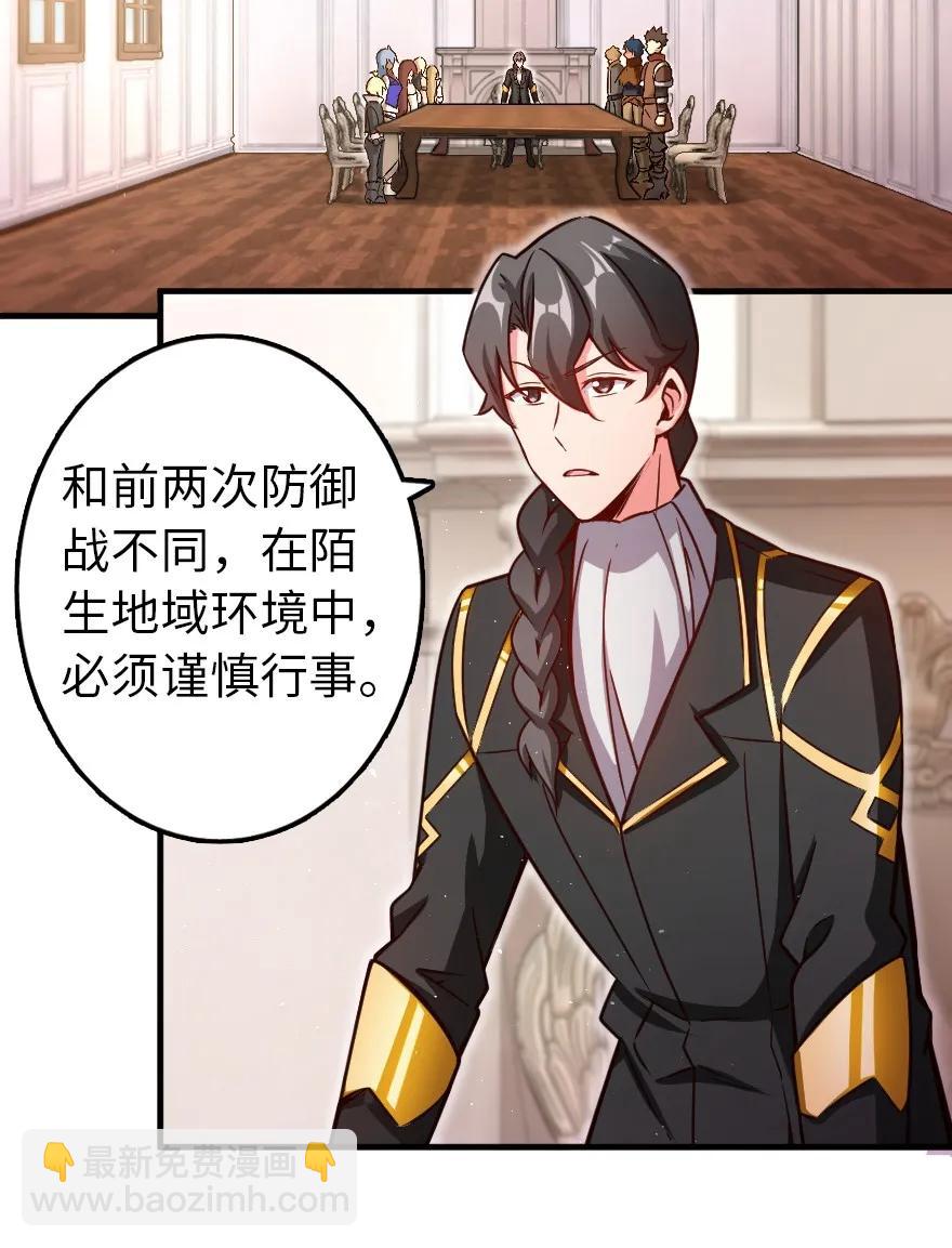 139 救援计划2