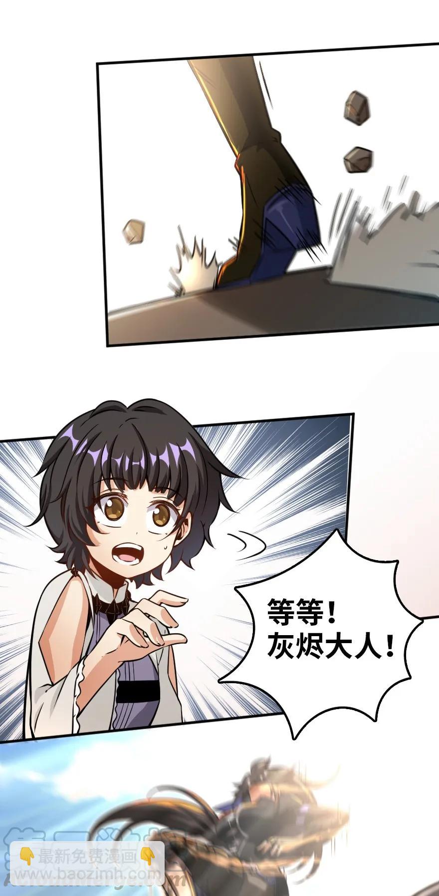 139 救援计划27
