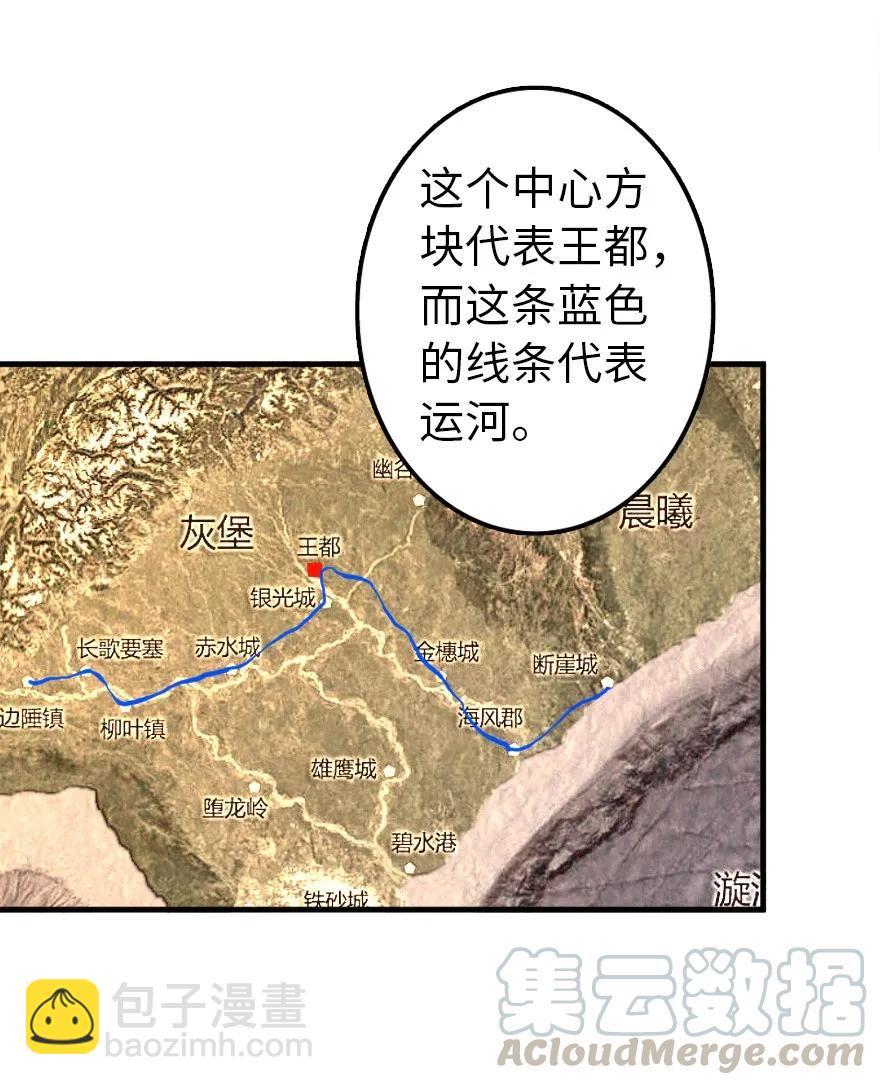 139 救援计划3