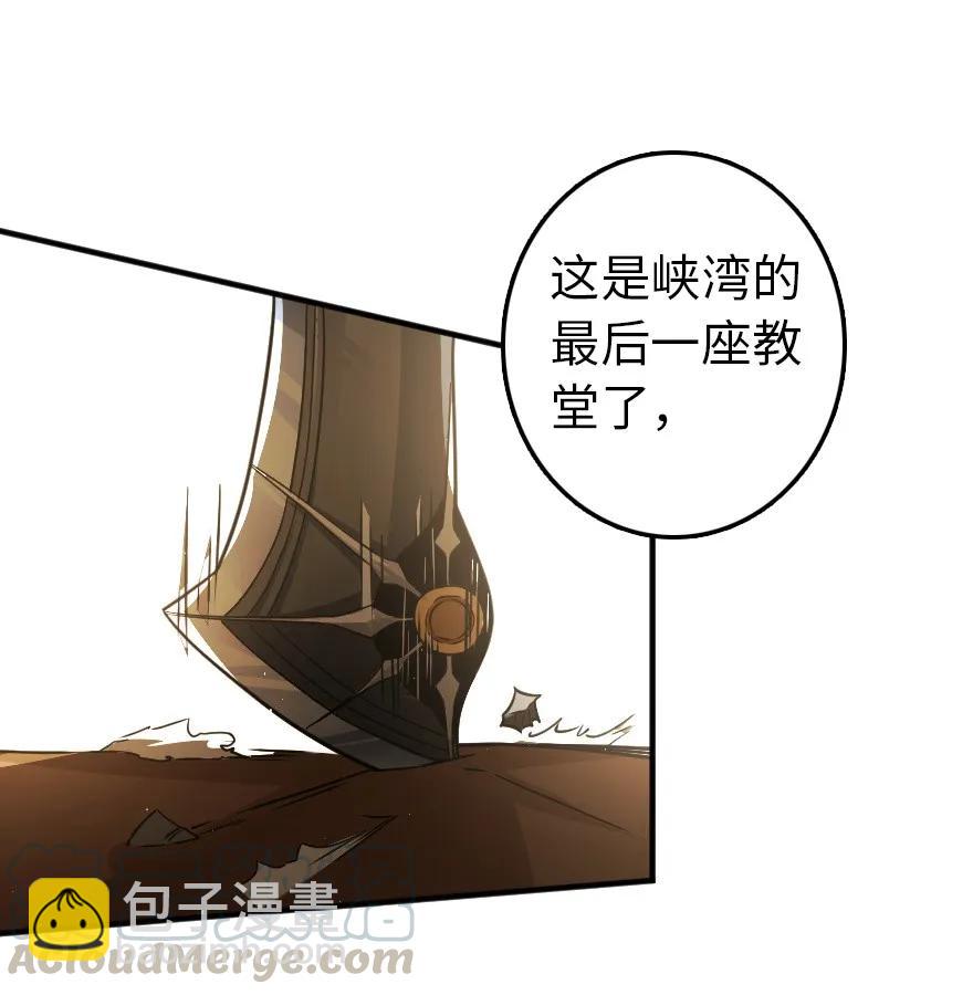 139 救援计划36