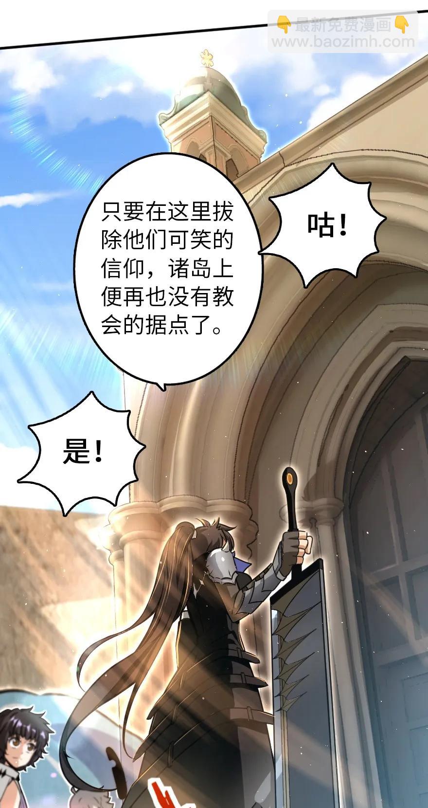 139 救援计划37
