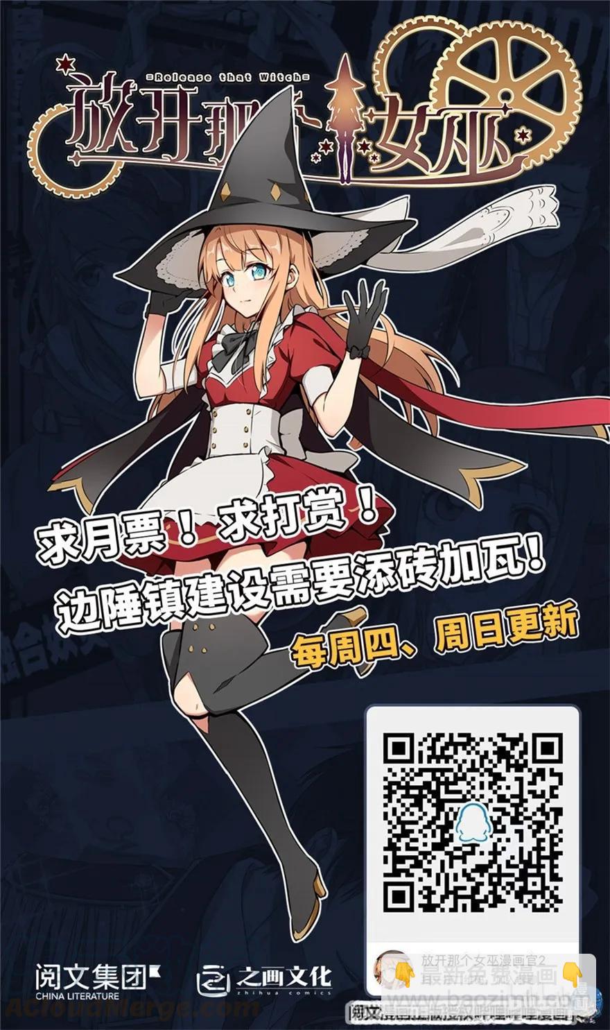 139 救援计划39