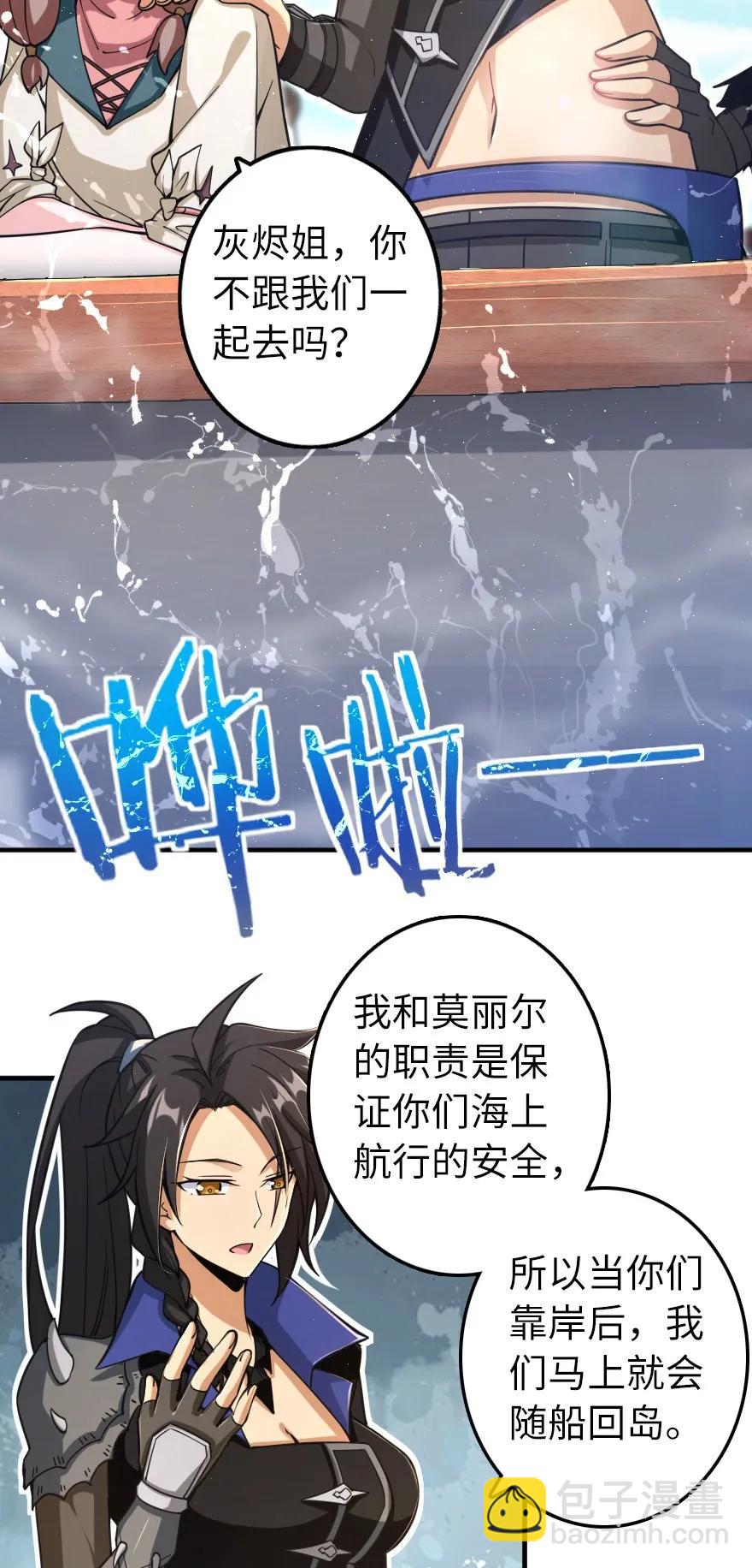 159 迎接方式21