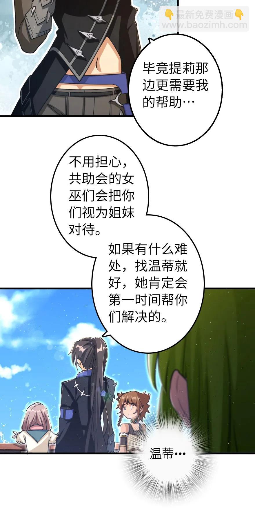 159 迎接方式22