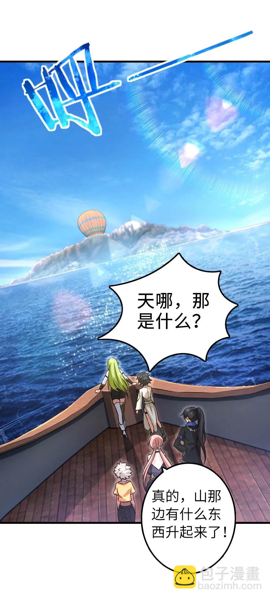 159 迎接方式27