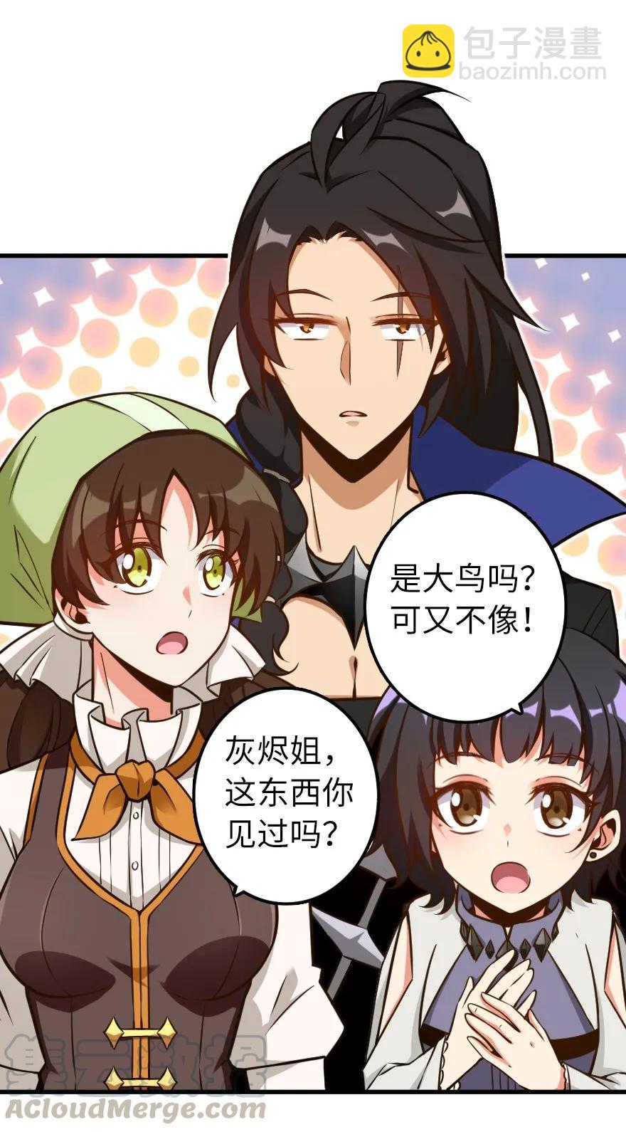159 迎接方式28