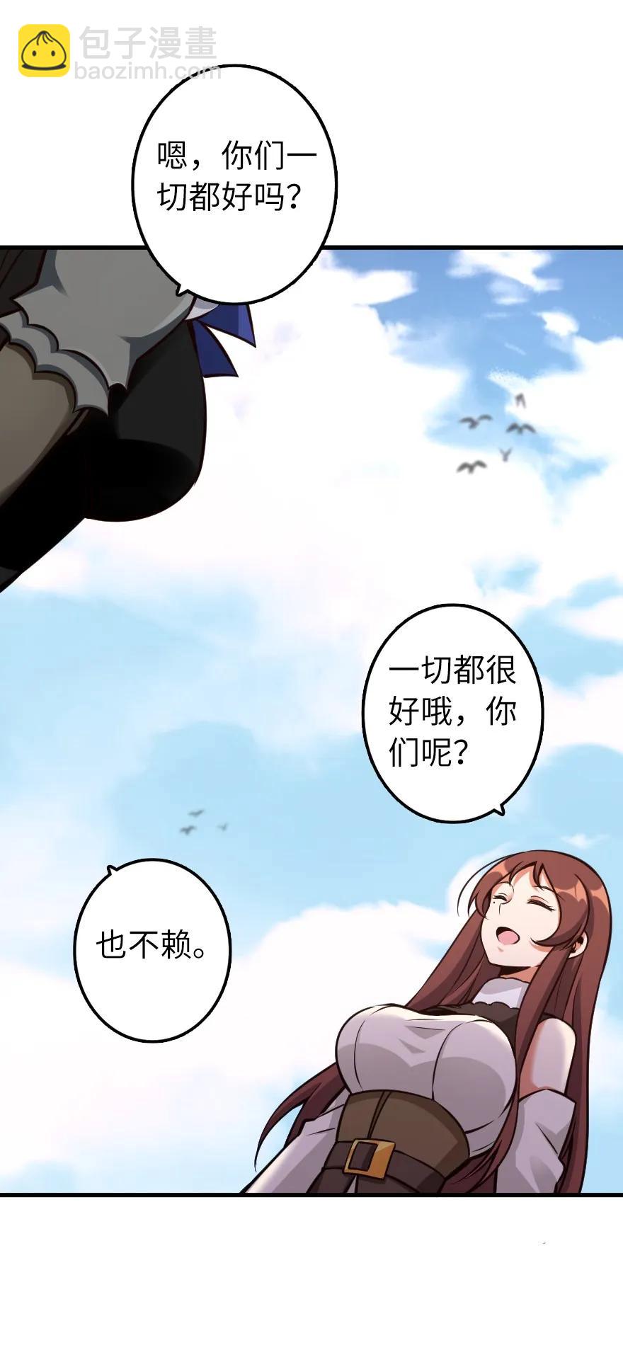 159 迎接方式38