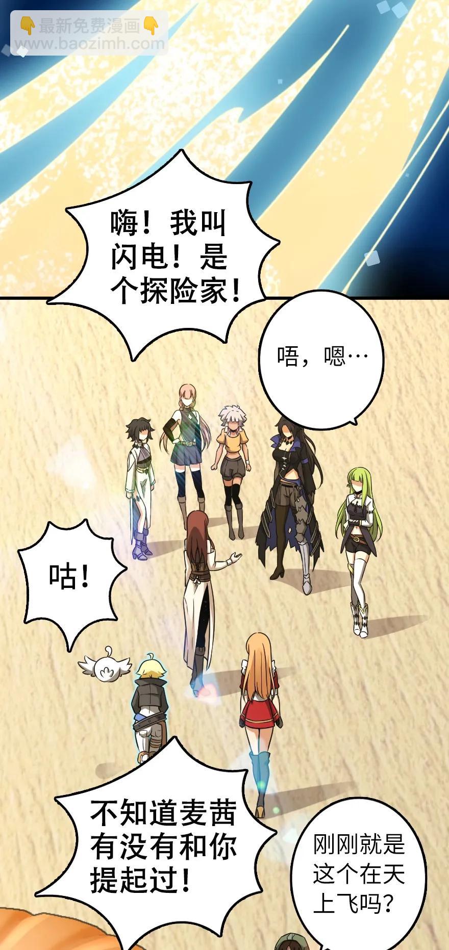 159 迎接方式43