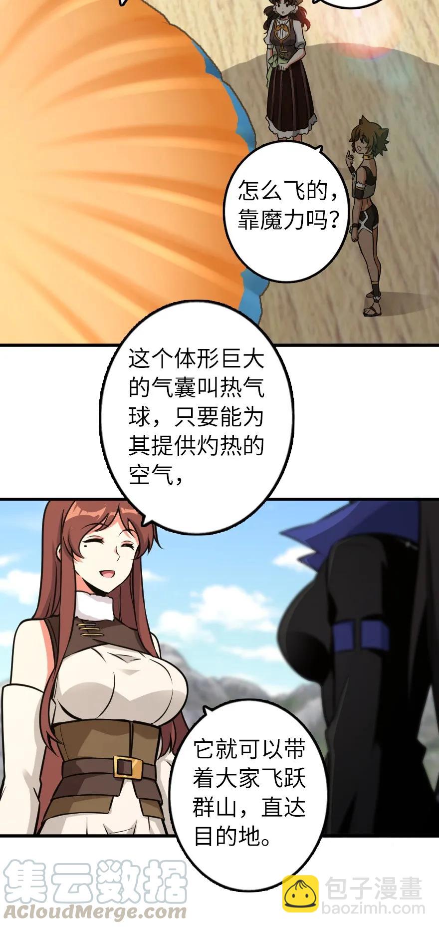 159 迎接方式44