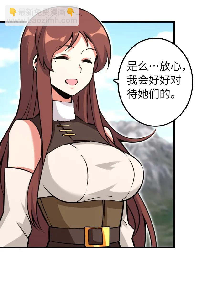 159 迎接方式47