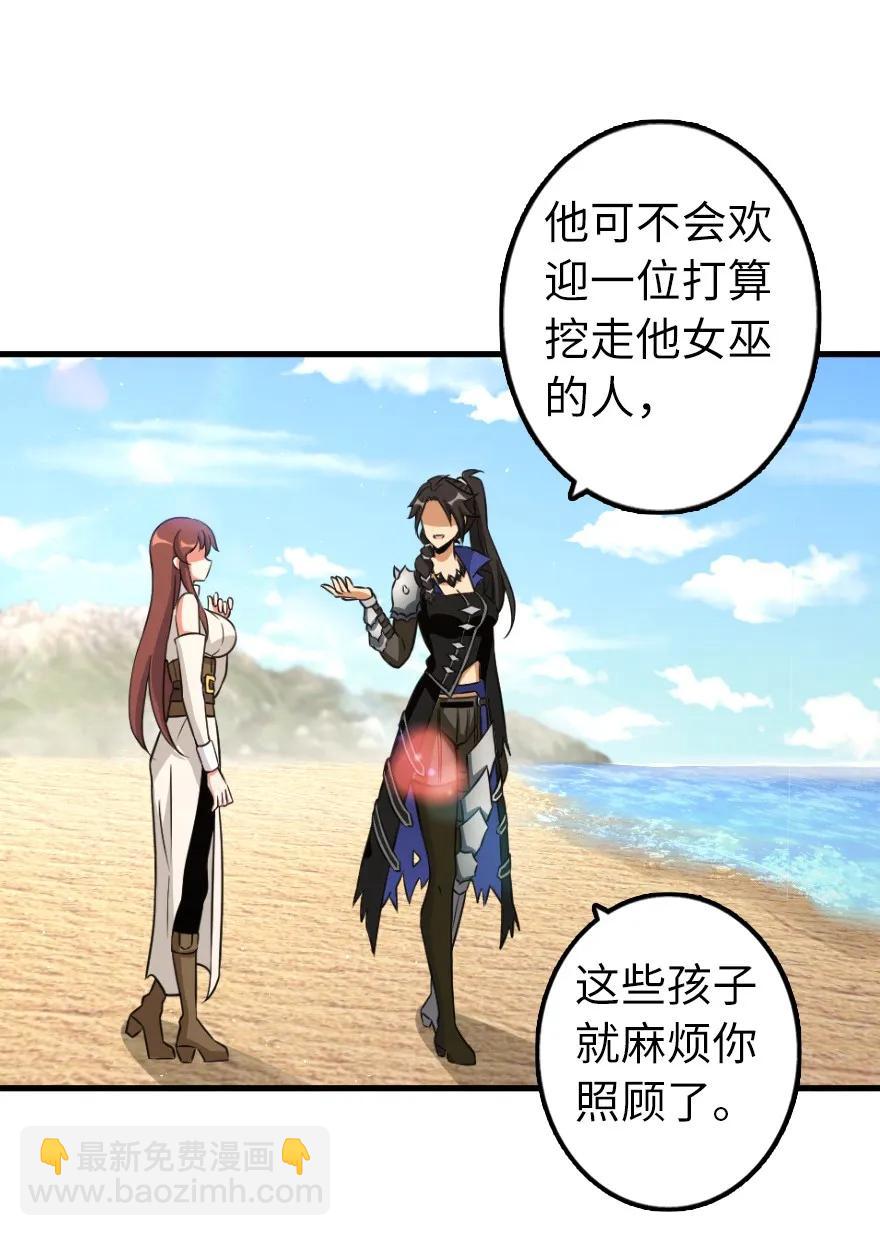 159 迎接方式50