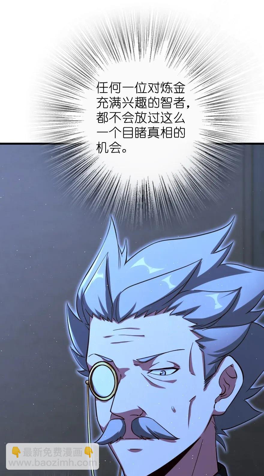 167 北坡矿山15