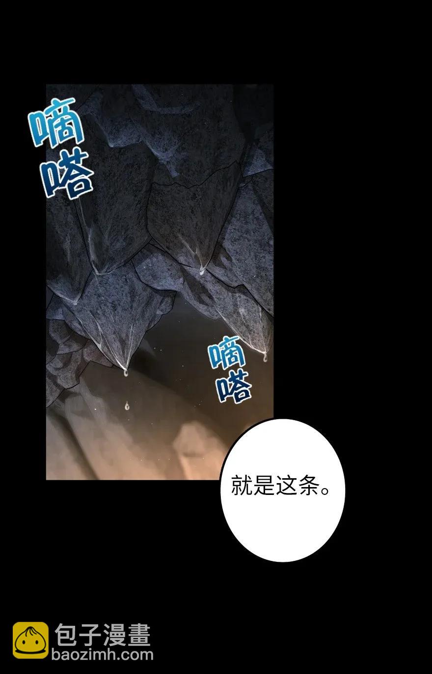 167 北坡矿山38