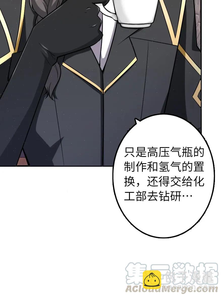 167 北坡矿山4