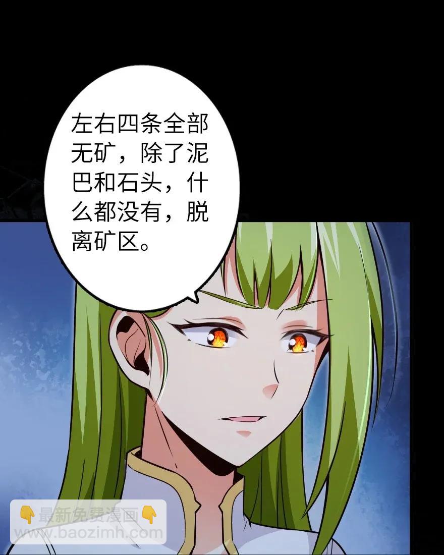 167 北坡矿山42
