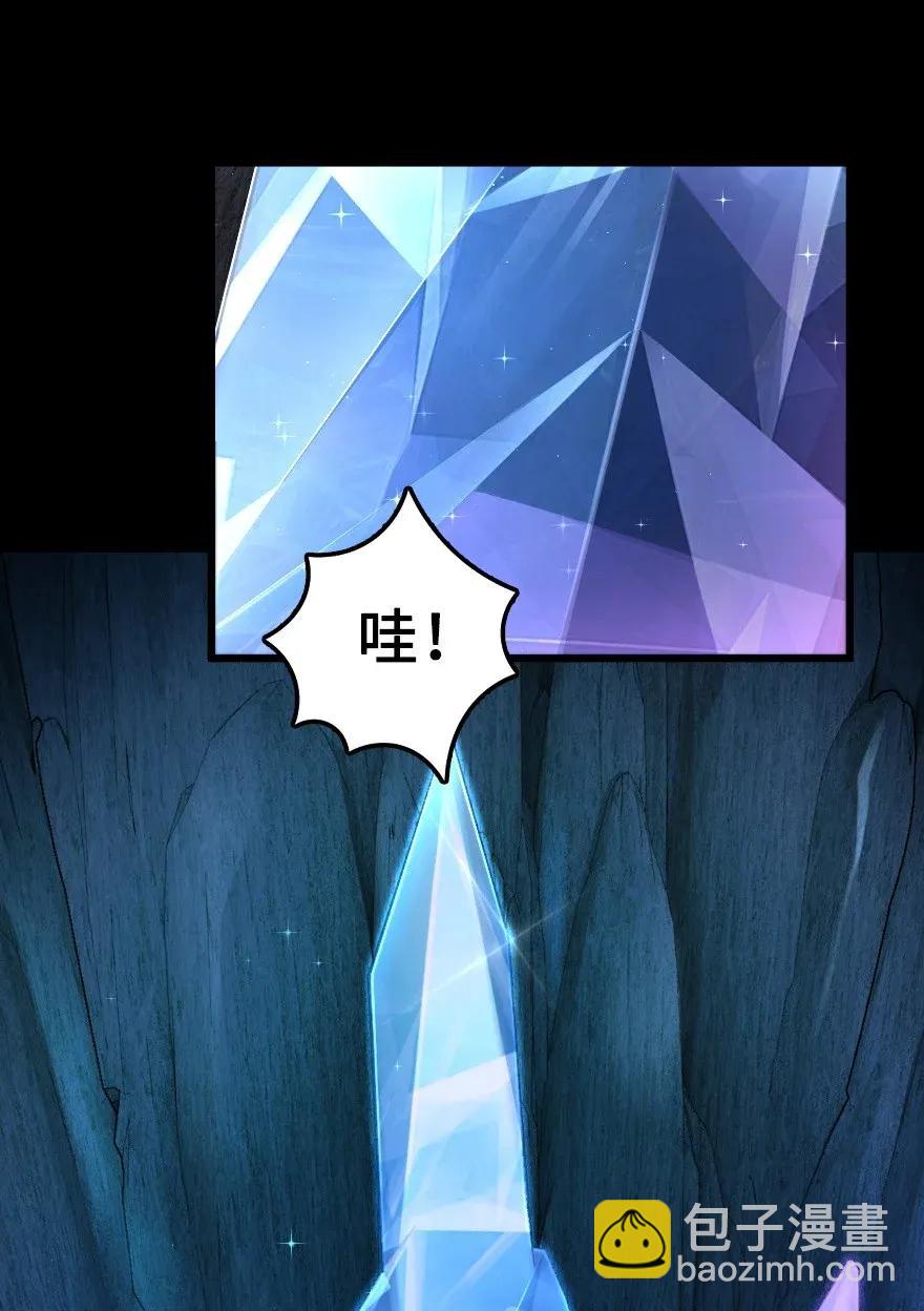 168 神罚之石1