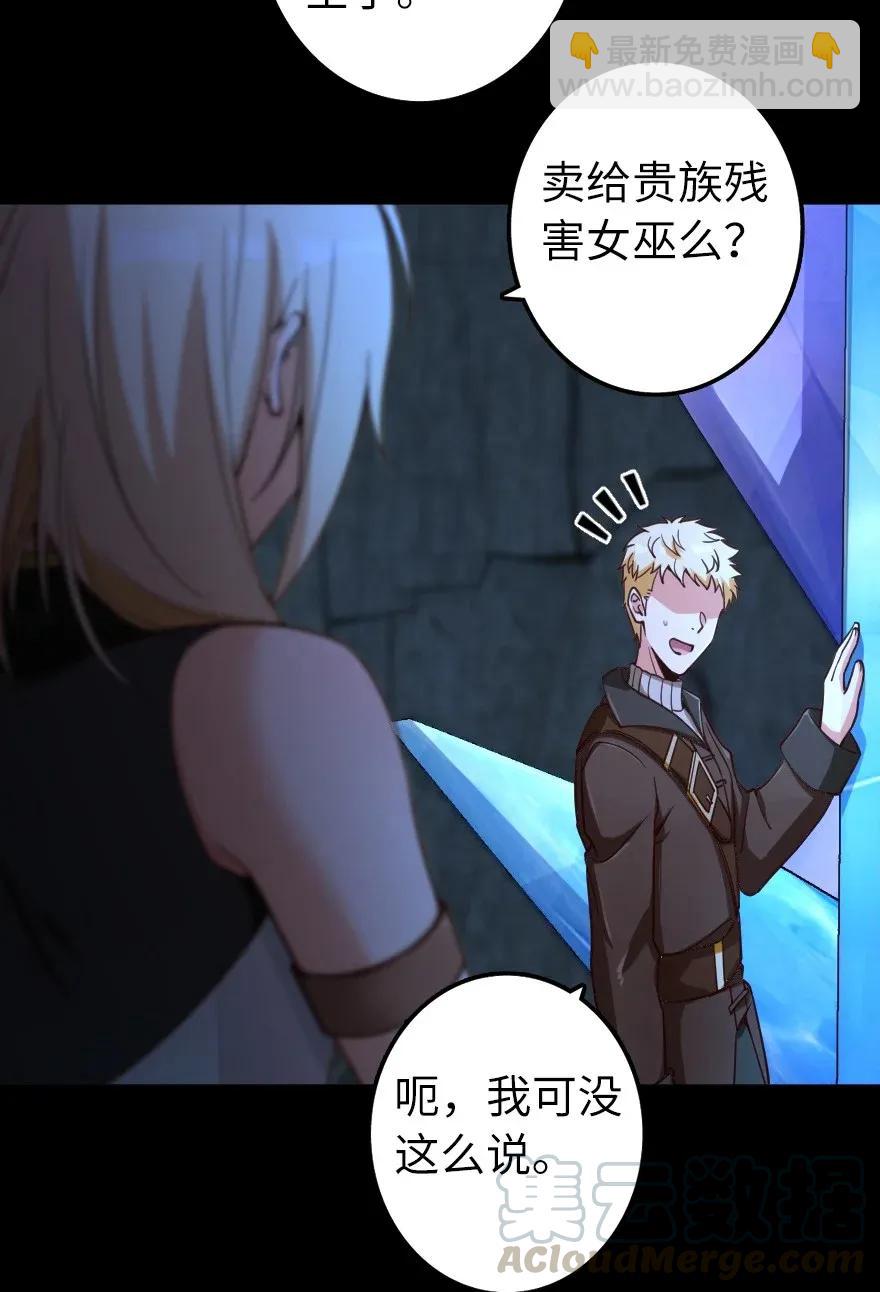 168 神罚之石12
